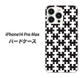 iPhone14 Pro Max 高画質仕上げ 背面印刷 ハードケース【IB903 ジグソーパズル_モノトーン】