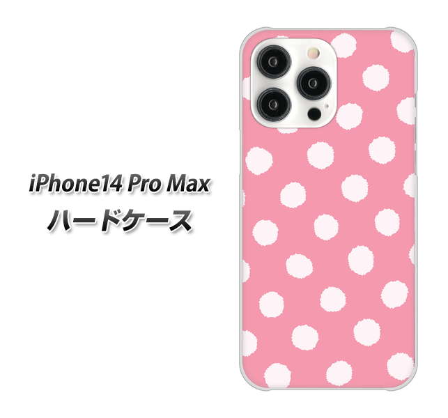iPhone14 Pro Max 高画質仕上げ 背面印刷 ハードケース【IB904 ぶるぶるシンプル】