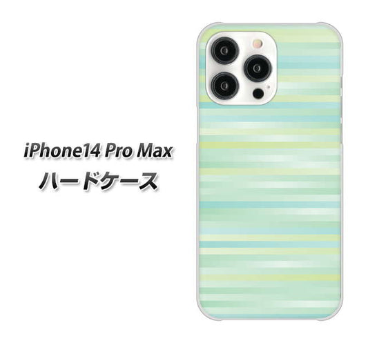 iPhone14 Pro Max 高画質仕上げ 背面印刷 ハードケース【IB908 グラデーションボーダー_グリーン】