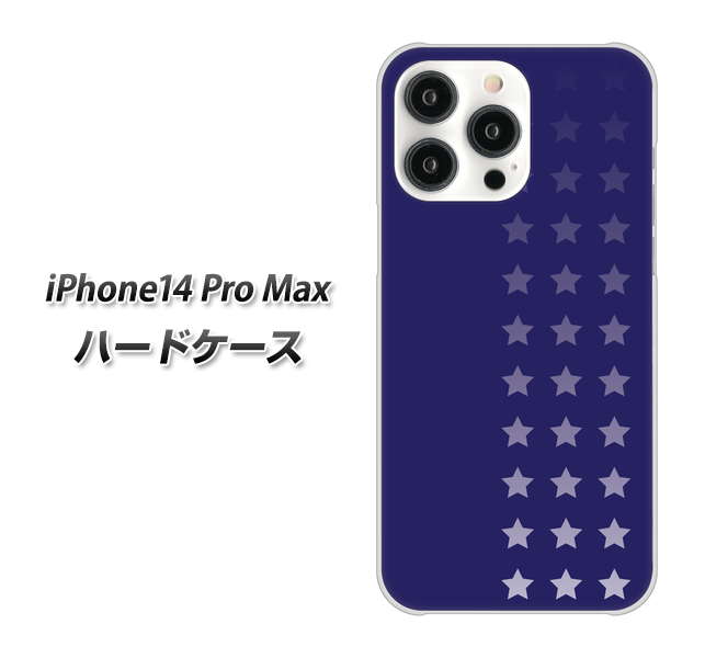 iPhone14 Pro Max 高画質仕上げ 背面印刷 ハードケース【IB911 スターライン】