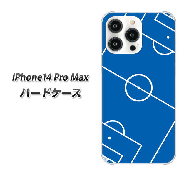 iPhone14 Pro Max 高画質仕上げ 背面印刷 ハードケース【IB922 SOCCER_ピッチ】