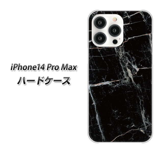 iPhone14 Pro Max 高画質仕上げ 背面印刷 ハードケース【KM867 大理石BK】