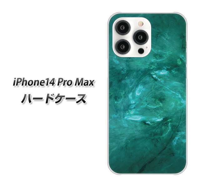 iPhone14 Pro Max 高画質仕上げ 背面印刷 ハードケース【KM869 大理石GR】