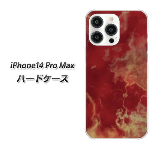 iPhone14 Pro Max 高画質仕上げ 背面印刷 ハードケース【KM870 大理石RD】