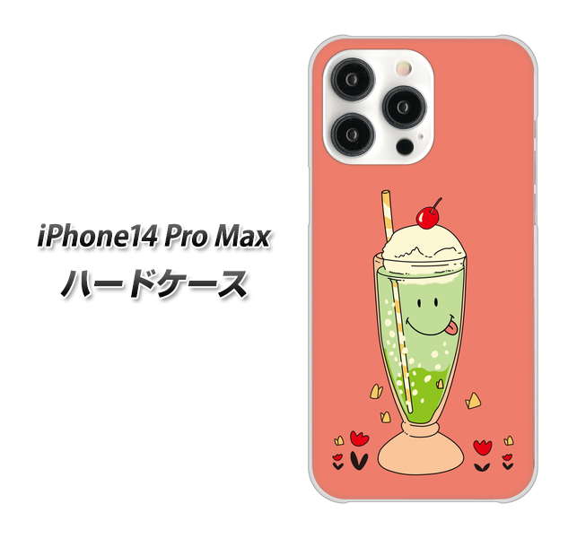 iPhone14 Pro Max 高画質仕上げ 背面印刷 ハードケース【MA900 クリームソーダ】