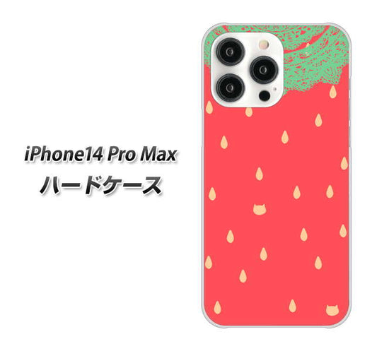 iPhone14 Pro Max 高画質仕上げ 背面印刷 ハードケース【MI800 strawberry ストロベリー】