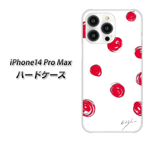 iPhone14 Pro Max 高画質仕上げ 背面印刷 ハードケース【OE836 手描きシンプル ホワイト×レッド】