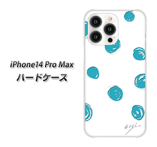 iPhone14 Pro Max 高画質仕上げ 背面印刷 ハードケース【OE839 手描きシンプル ホワイト×ブルー】