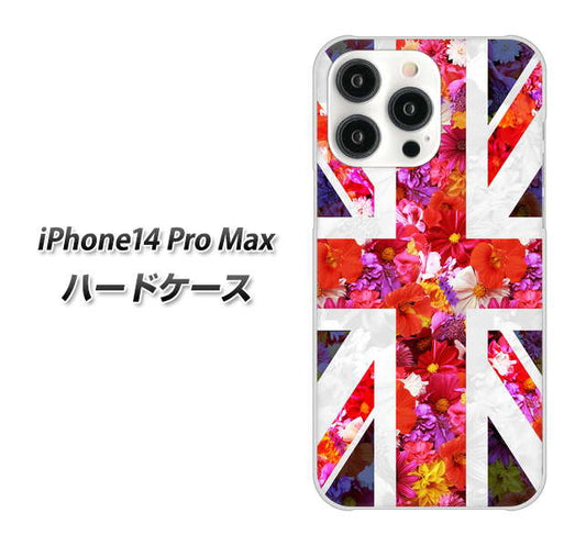 iPhone14 Pro Max 高画質仕上げ 背面印刷 ハードケース【SC801 ユニオンジャック リアルフラワー】