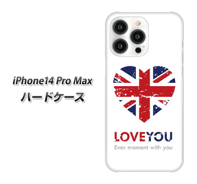 iPhone14 Pro Max 高画質仕上げ 背面印刷 ハードケース【SC803 ユニオンジャック ハートビンテージ】