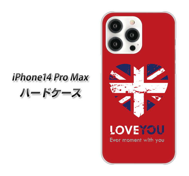 iPhone14 Pro Max 高画質仕上げ 背面印刷 ハードケース【SC804 ユニオンジャック ハートビンテージレッド】