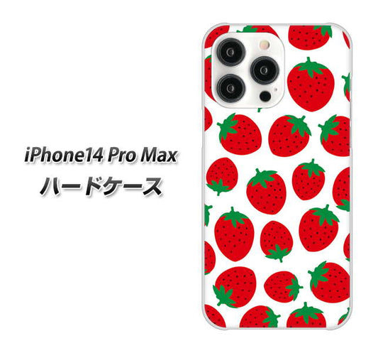 iPhone14 Pro Max 高画質仕上げ 背面印刷 ハードケース【SC811 小さいイチゴ模様 レッド】