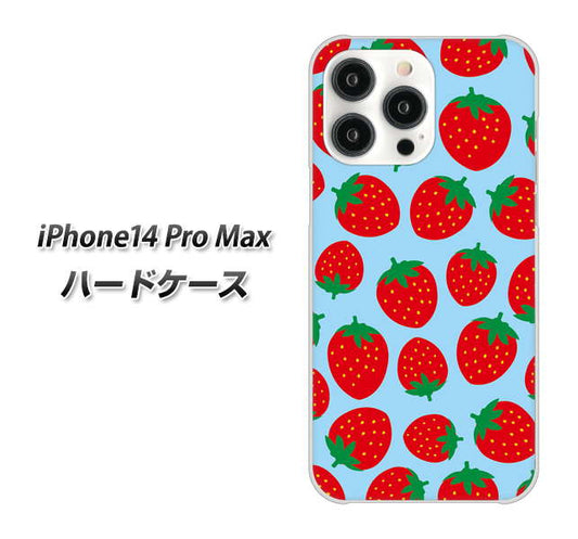 iPhone14 Pro Max 高画質仕上げ 背面印刷 ハードケース【SC814 小さいイチゴ模様 レッドとブルー】