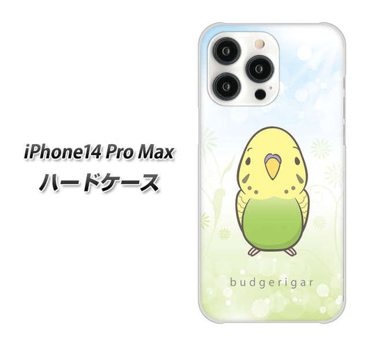 iPhone14 Pro Max 高画質仕上げ 背面印刷 ハードケース【SC838 セキセイインコ グリーン】