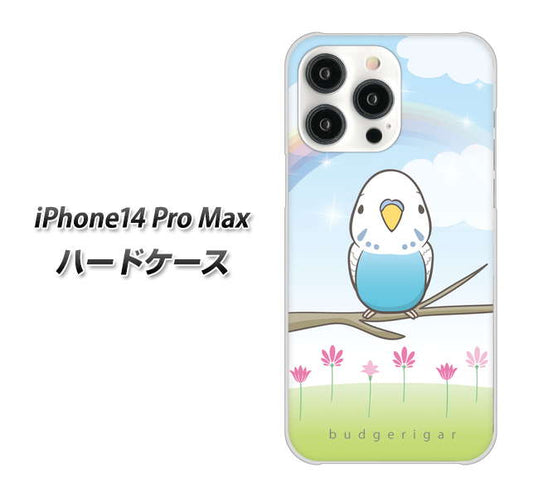 iPhone14 Pro Max 高画質仕上げ 背面印刷 ハードケース【SC839 セキセイインコ ブルー】