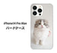 iPhone14 Pro Max 高画質仕上げ 背面印刷 ハードケース【VA803 まっていますネコ】