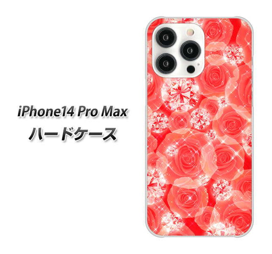 iPhone14 Pro Max 高画質仕上げ 背面印刷 ハードケース【VA816 ダイヤモンドとバラ】