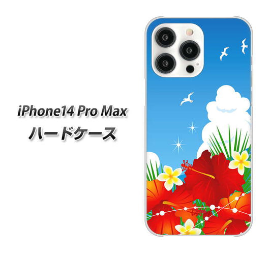 iPhone14 Pro Max 高画質仕上げ 背面印刷 ハードケース【VA821 ハイビスカスと青空】