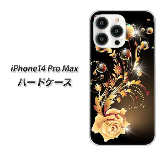 iPhone14 Pro Max 高画質仕上げ 背面印刷 ハードケース【VA823 気高きバラ】