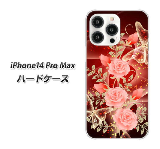 iPhone14 Pro Max 高画質仕上げ 背面印刷 ハードケース【VA824 魅惑の蝶とピンクのバラ】