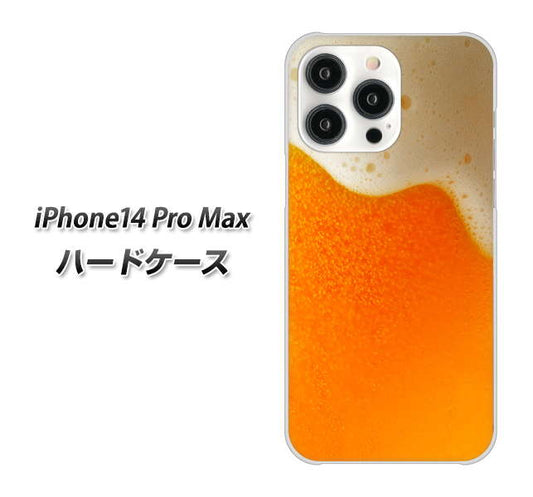 iPhone14 Pro Max 高画質仕上げ 背面印刷 ハードケース【VA855 ジョッキ生(ビール)】