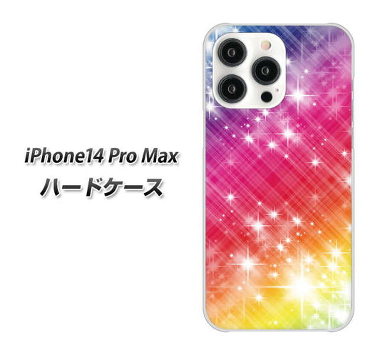 iPhone14 Pro Max 高画質仕上げ 背面印刷 ハードケース【VA872 レインボーフレーム】