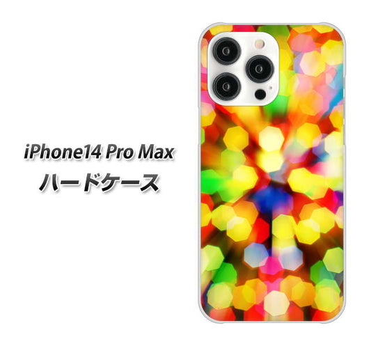 iPhone14 Pro Max 高画質仕上げ 背面印刷 ハードケース【VA874 未来へのワープ】