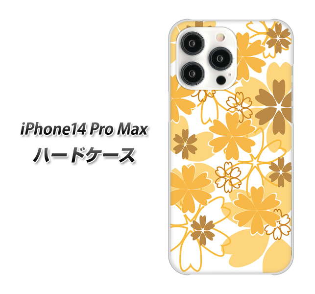 iPhone14 Pro Max 高画質仕上げ 背面印刷 ハードケース【VA959 重なり合う花 オレンジ】