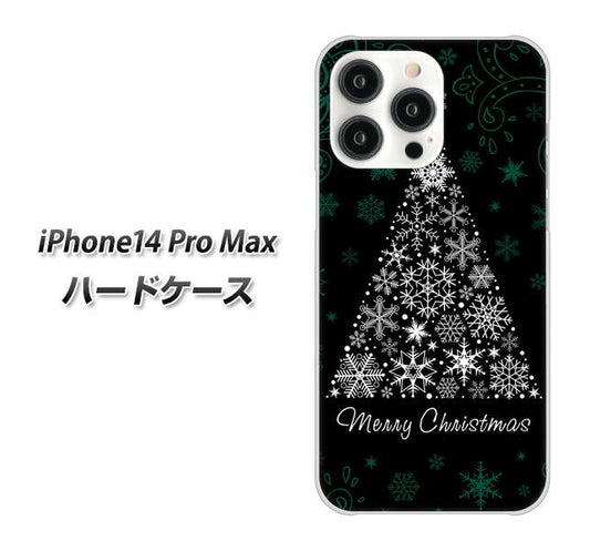 iPhone14 Pro Max 高画質仕上げ 背面印刷 ハードケース【XA808 聖なるツリー】