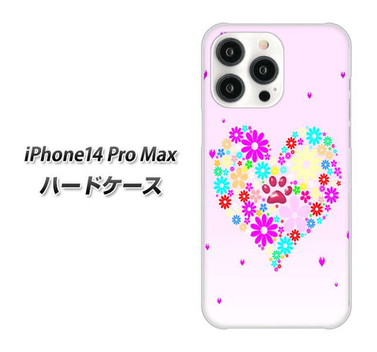 iPhone14 Pro Max 高画質仕上げ 背面印刷 ハードケース【YA954 ハート01 素材ホワイト】