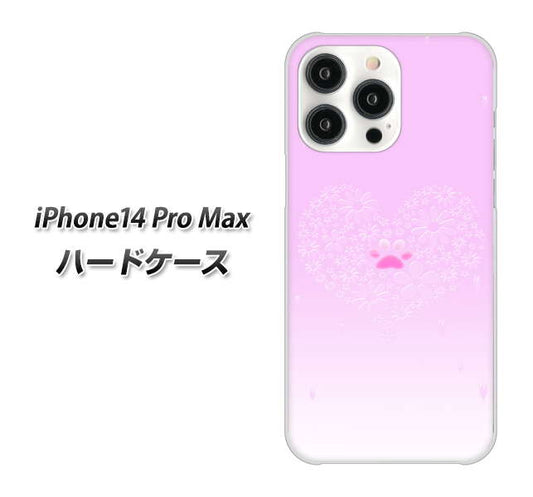 iPhone14 Pro Max 高画質仕上げ 背面印刷 ハードケース【YA955 ハート02 素材ホワイト】