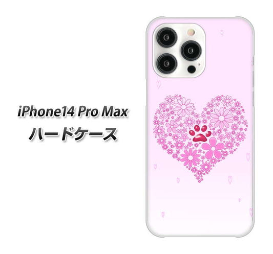 iPhone14 Pro Max 高画質仕上げ 背面印刷 ハードケース【YA956 ハート03 素材クリア】