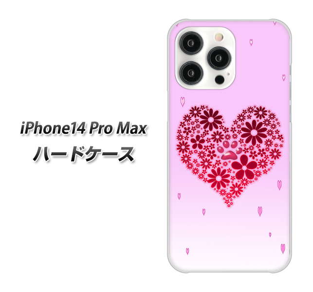 iPhone14 Pro Max 高画質仕上げ 背面印刷 ハードケース【YA957 ハート04 素材クリア】