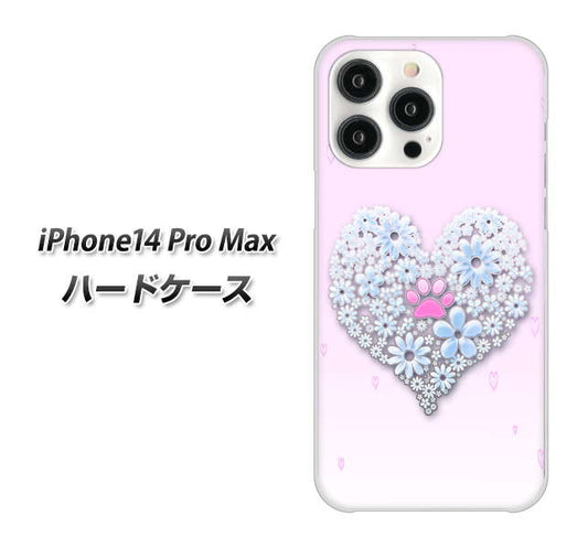 iPhone14 Pro Max 高画質仕上げ 背面印刷 ハードケース【YA958 ハート05 素材クリア】