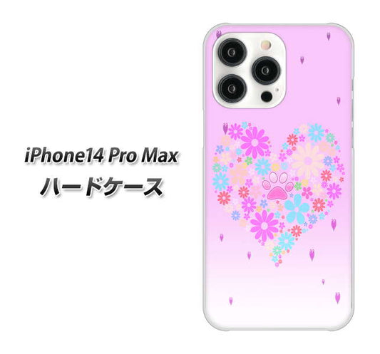 iPhone14 Pro Max 高画質仕上げ 背面印刷 ハードケース【YA959 ハート06】