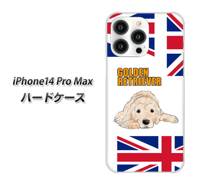 iPhone14 Pro Max 高画質仕上げ 背面印刷 ハードケース【YD825 ゴールデンレトリバー01】