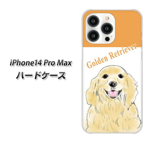 iPhone14 Pro Max 高画質仕上げ 背面印刷 ハードケース【YD827 ゴールデンレトリバー03】