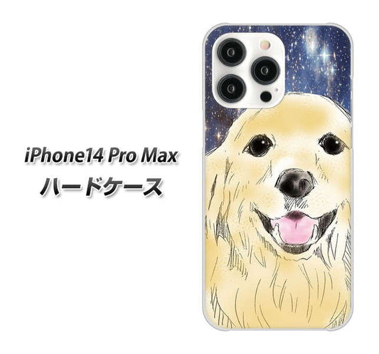 iPhone14 Pro Max 高画質仕上げ 背面印刷 ハードケース【YD828 ゴールデンレトリバー04】