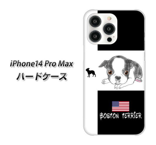 iPhone14 Pro Max 高画質仕上げ 背面印刷 ハードケース【YD854 ボストンテリア05】