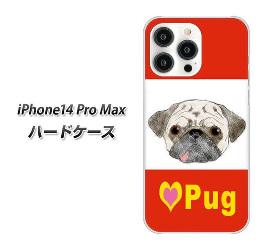 iPhone14 Pro Max 高画質仕上げ 背面印刷 ハードケース【YD856 パグ02】