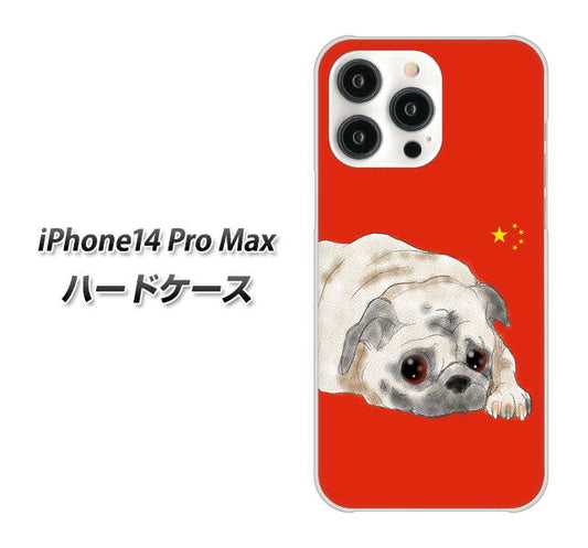 iPhone14 Pro Max 高画質仕上げ 背面印刷 ハードケース【YD857 パグ03】