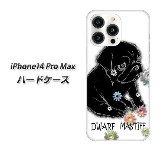 iPhone14 Pro Max 高画質仕上げ 背面印刷 ハードケース【YD859 パグ05】