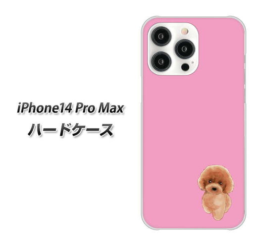 iPhone14 Pro Max 高画質仕上げ 背面印刷 ハードケース【YJ049 トイプードルレッド（ピンク）】
