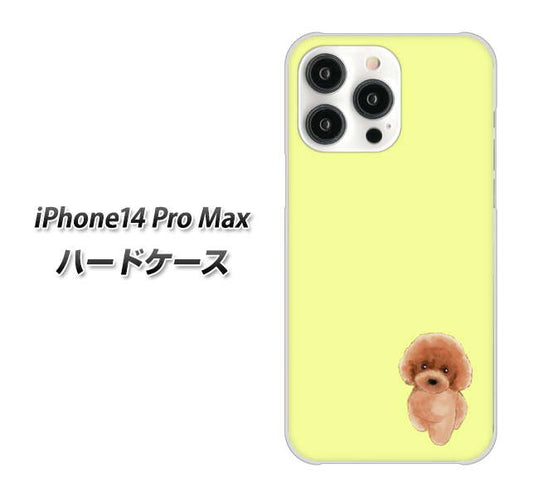 iPhone14 Pro Max 高画質仕上げ 背面印刷 ハードケース【YJ051 トイプードルレッド（イエロー）】