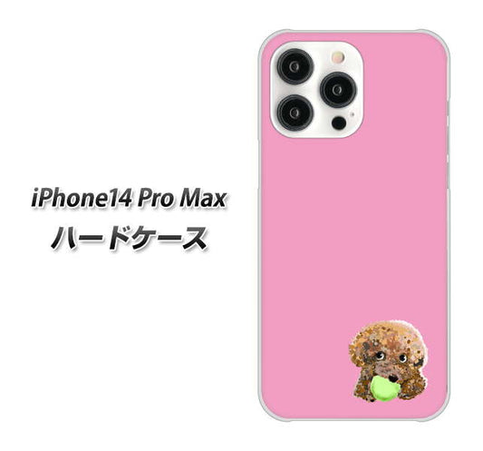iPhone14 Pro Max 高画質仕上げ 背面印刷 ハードケース【YJ053 トイプードル＆ボール（ピンク）】