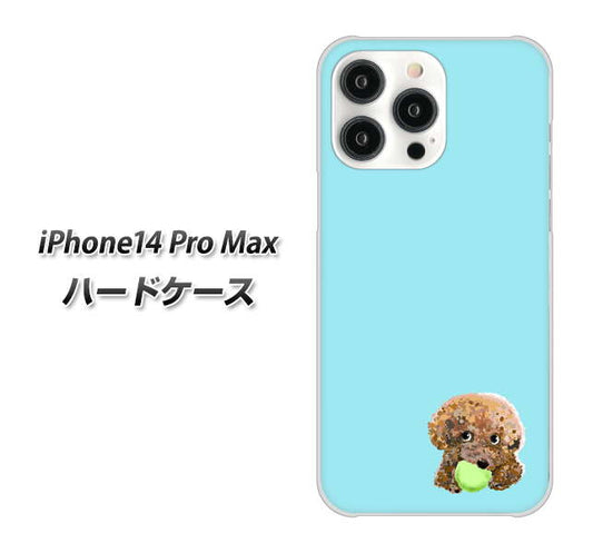 iPhone14 Pro Max 高画質仕上げ 背面印刷 ハードケース【YJ054 トイプードル＆ボール（ブルー）】