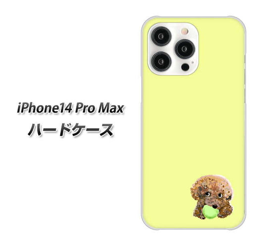 iPhone14 Pro Max 高画質仕上げ 背面印刷 ハードケース【YJ056 トイプードル＆ボール（イエロー）】