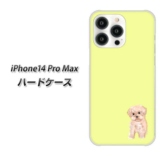 iPhone14 Pro Max 高画質仕上げ 背面印刷 ハードケース【YJ064 トイプードルアプリコット（イエロー）】