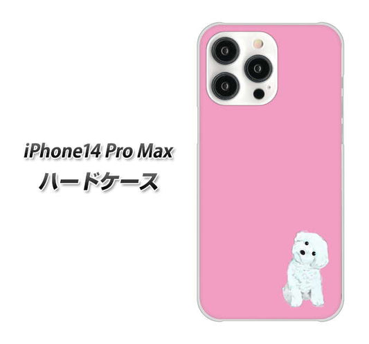 iPhone14 Pro Max 高画質仕上げ 背面印刷 ハードケース【YJ069 トイプードルホワイト（ピンク）】