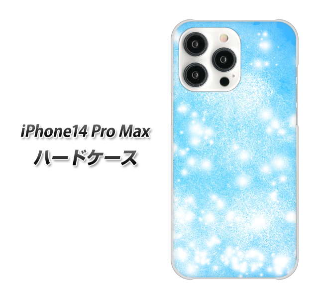 iPhone14 Pro Max 高画質仕上げ 背面印刷 ハードケース【YJ289 デザインブルー】